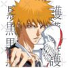 flat750x075f pad750x750f8f8f8 - Bleach AU Store