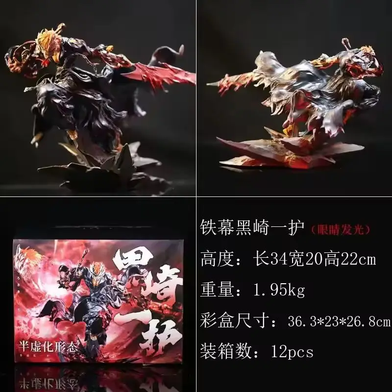 Animation Bleach Kurosaki Ichigo - Image 6